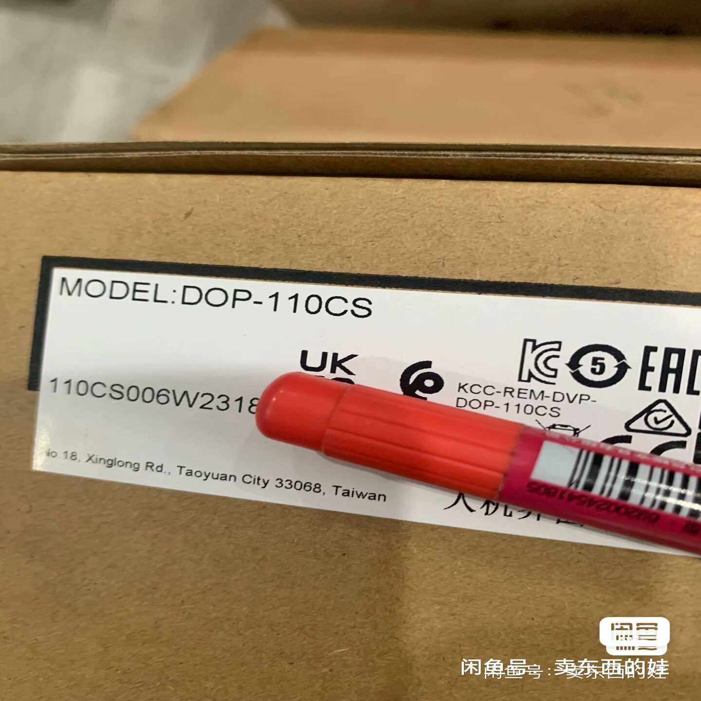 DOP-110CS，Delta/全新原装