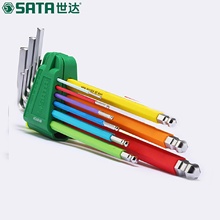 世达工具内六角扳手炫彩球头内六方平头螺丝刀9件套组套09101CH