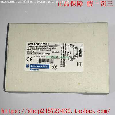 XMLA160D2S11XMLA300D2S11XMLA500D2S11施耐德流体压力开关