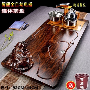 家用办公大容量茶海智能排水免安装 简约现代茶台茶盘木质茶具套装
