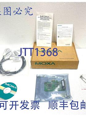 供应Moxa CP-114ELDB9M V131 多串口卡