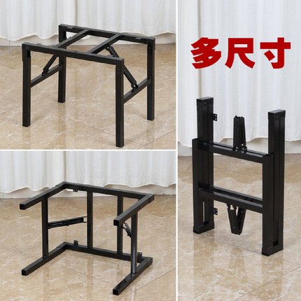 折叠桌架子桌腿支架长方形金属餐桌脚桌子腿桌折叠支撑架铁桌架
