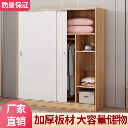 衣柜家用卧室推拉门简易组装出租房柜子实木质小户型儿童收纳衣