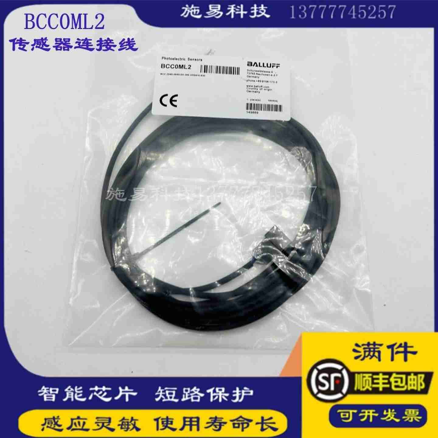 议价-全新巴鲁夫BCC0ML2BCCZL040-0000-E0-390-VX0410-030传