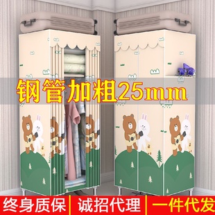 布衣柜出租房用简易家用卧室收纳挂衣橱现代简约钢管加粗加厚批发