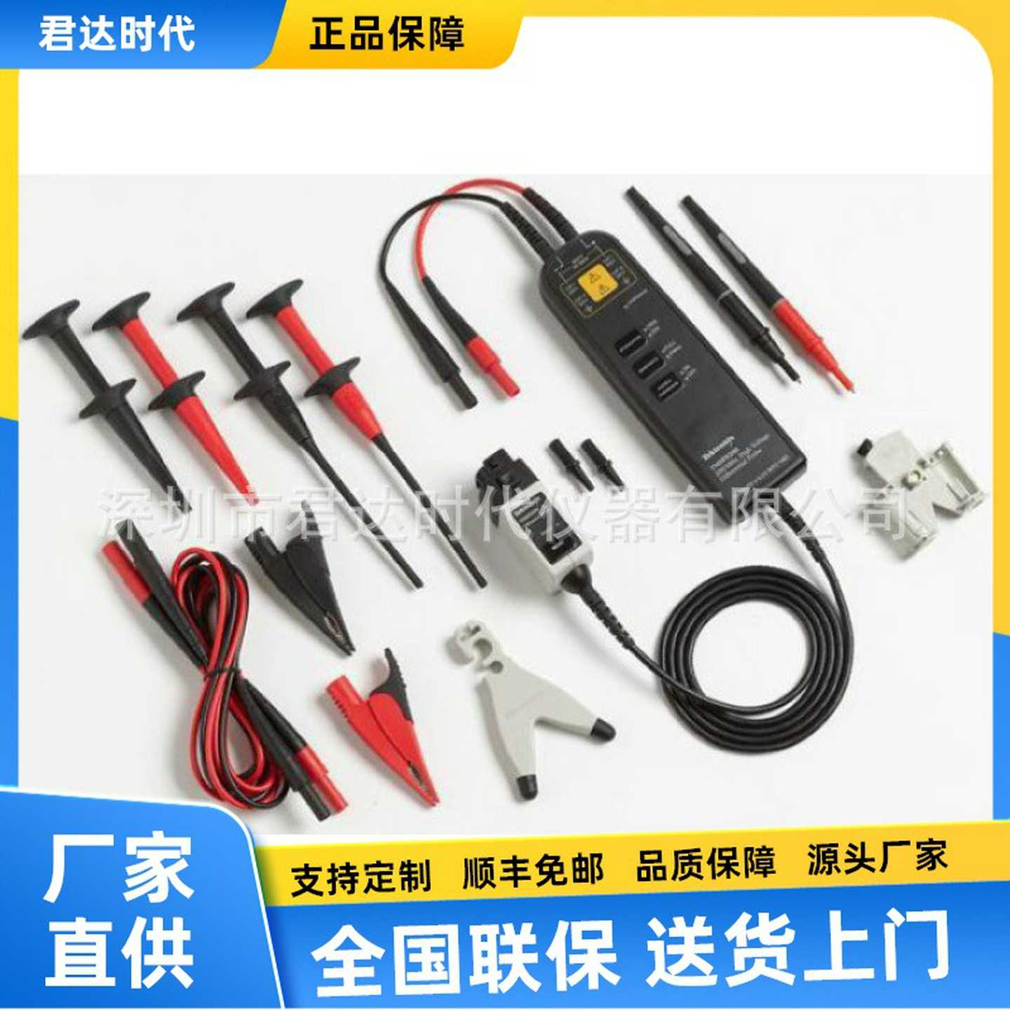 美国泰克TektronixP5200A高压差分探头gP5202A/P5205A/P5210A