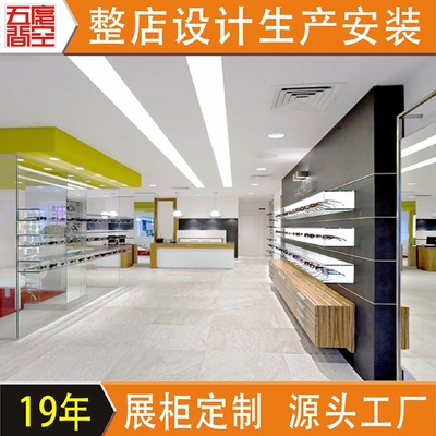 高端眼镜展示架背景墙设计靠墙货架展示柜实木中岛烤漆落地展示台