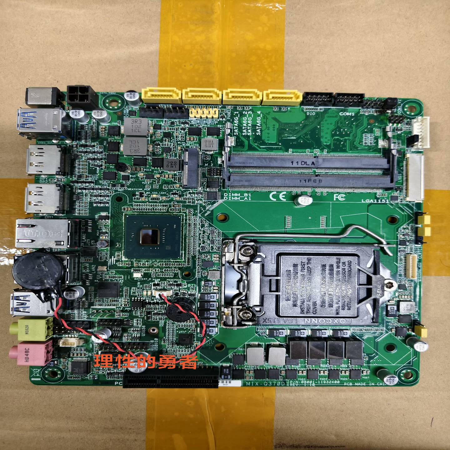 研扬MIX-Q370D1REV.1.10工控主板,现货实物{议价}
