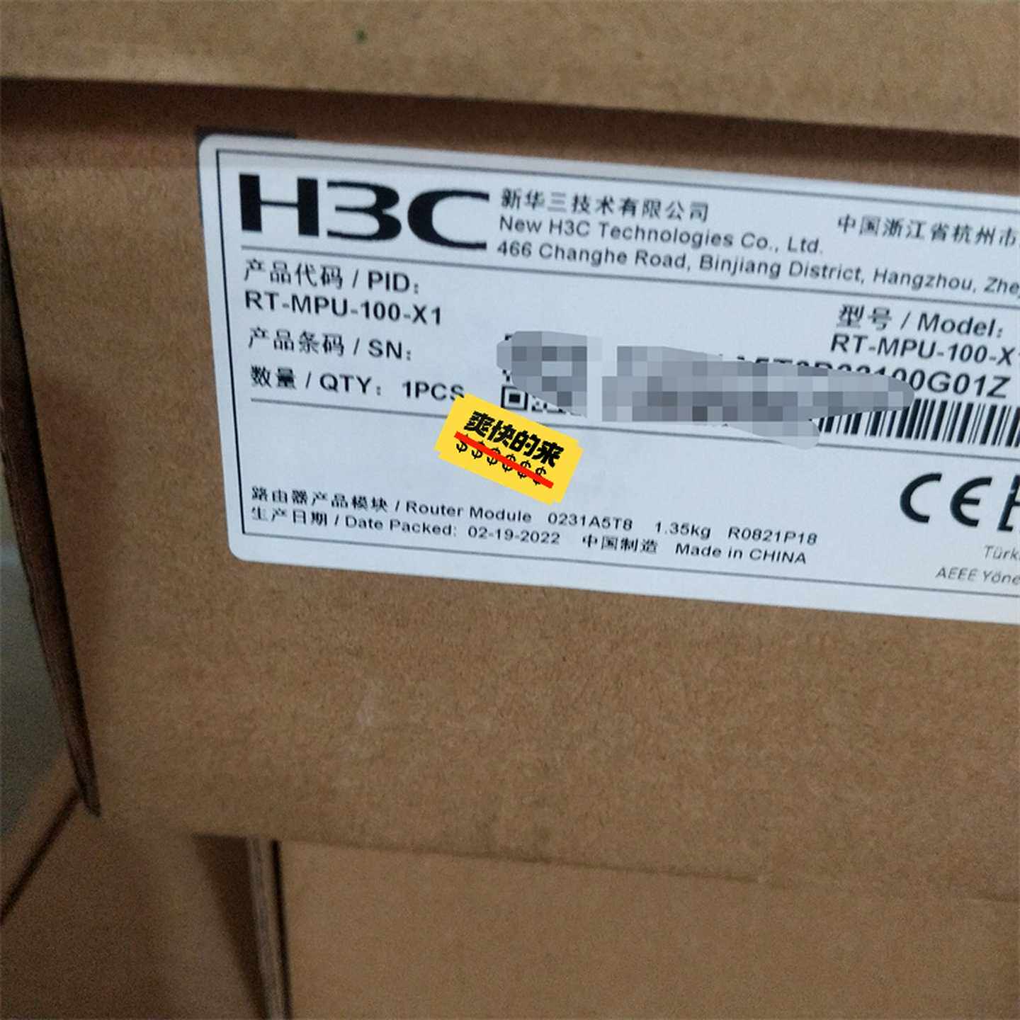 H3C RT-MPU-100-X1 MSR56系列路由器MP