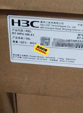 H3C RT-MPU-100-X1 MSR56系列路由器MP