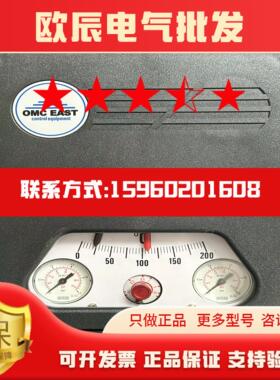 OMC EAST 83 R11 W23 AV0-200℃温度控制器