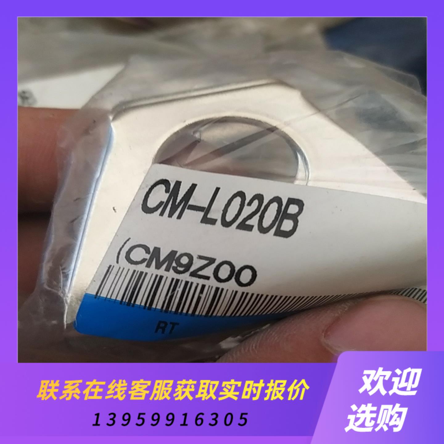 CM-L020B CM-L032B MB-F05日本SMC配拍前询价下单