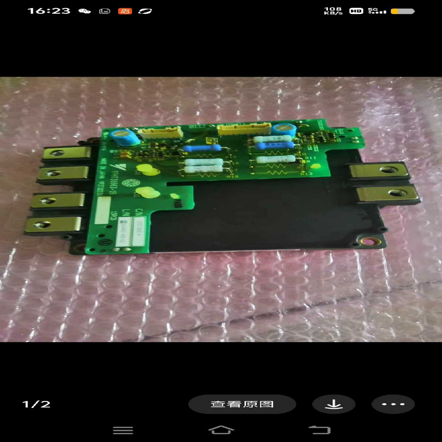 cm600dxe+etc710390~议价