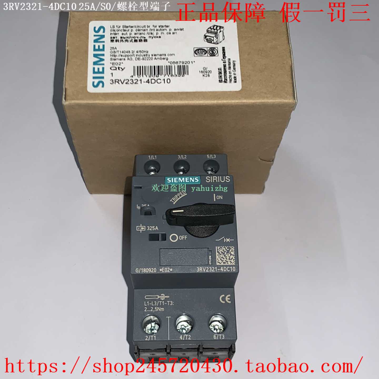 3RV2321-4CC10/4CC203RV2321-4DC10/4DC20西门子启动器断路器