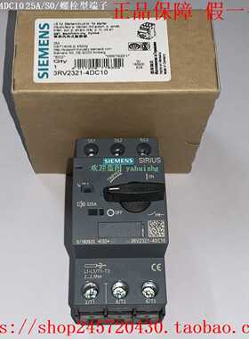 3RV2321-4CC10/4CC203RV2321-4DC10/4DC20西门子启动器断路器