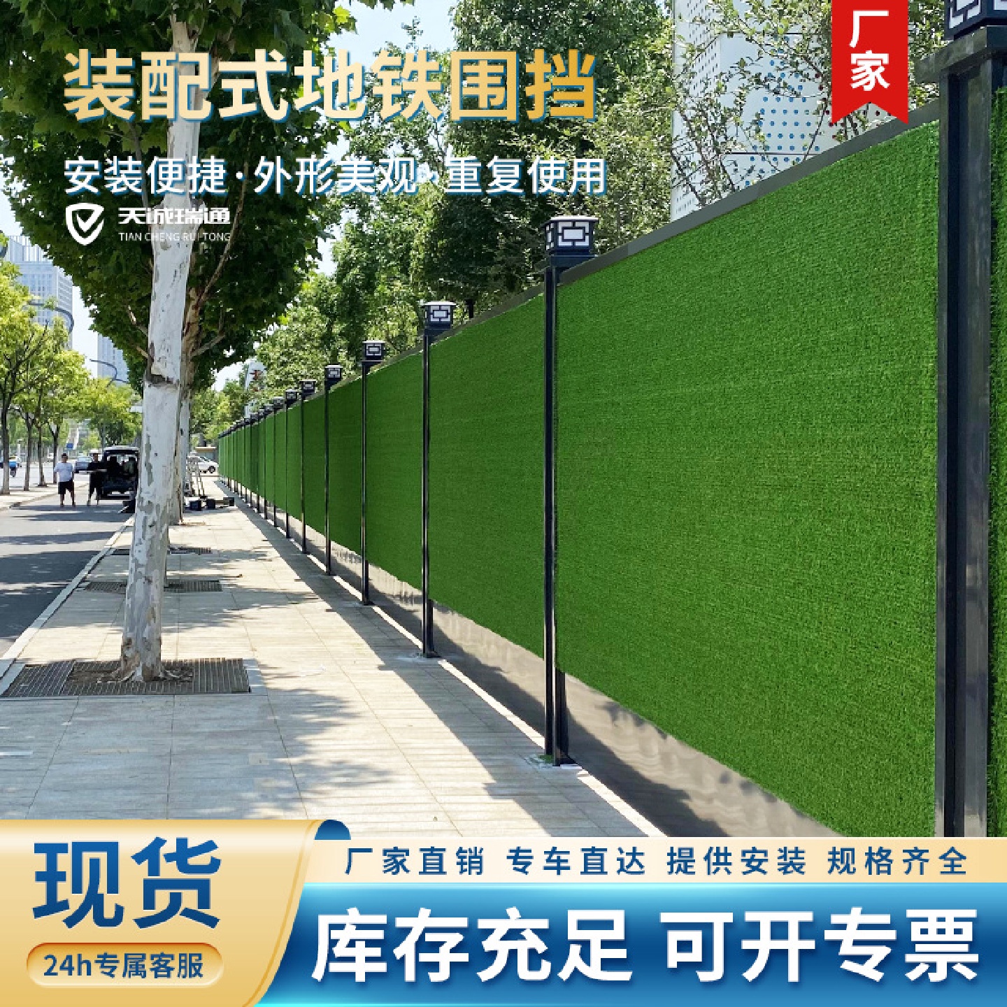 市政装配式围挡道路施工建筑工地防护围栏钢结构彩钢围挡