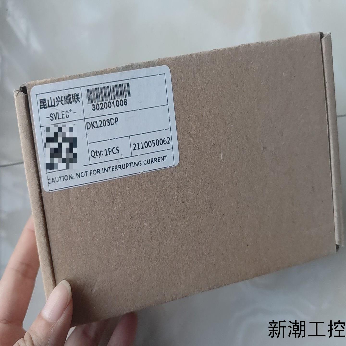 @昆山兴威联DK1208DP模块全新原装正品实物拍摄带议价商品