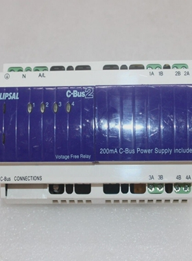 CLIPSALC-BUS2DINRAILMOUNTEDRELAYL5504RVF