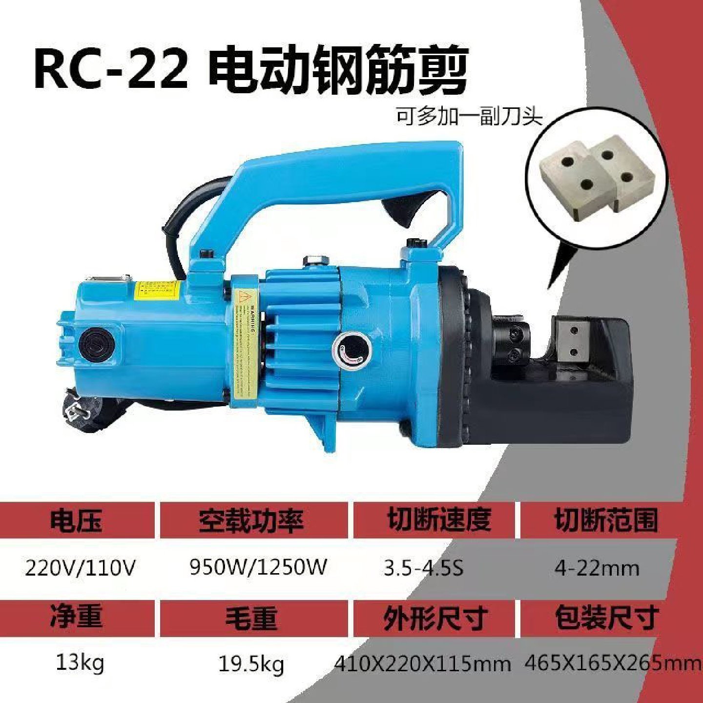 12/16/22/25液压剪钢筋切断机便携式钢筋剪刀手动电动液压钢筋剪,金属材料及制品,金属加工件/五金加工件,淘宝优惠券,粉丝福利购,淘宝优惠卷