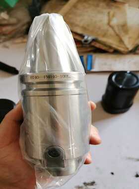 面铣刀柄，BT40-FMB22-45/60，有亮色和黑色两种--议价商品