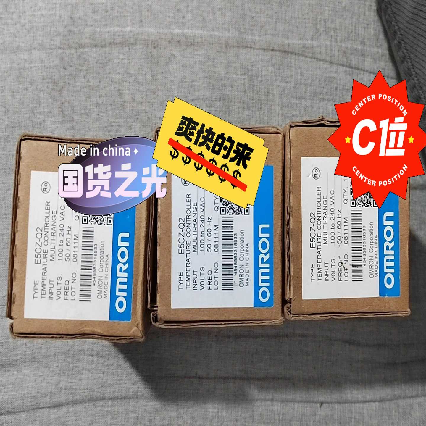 议价全新OO龙温度控制器