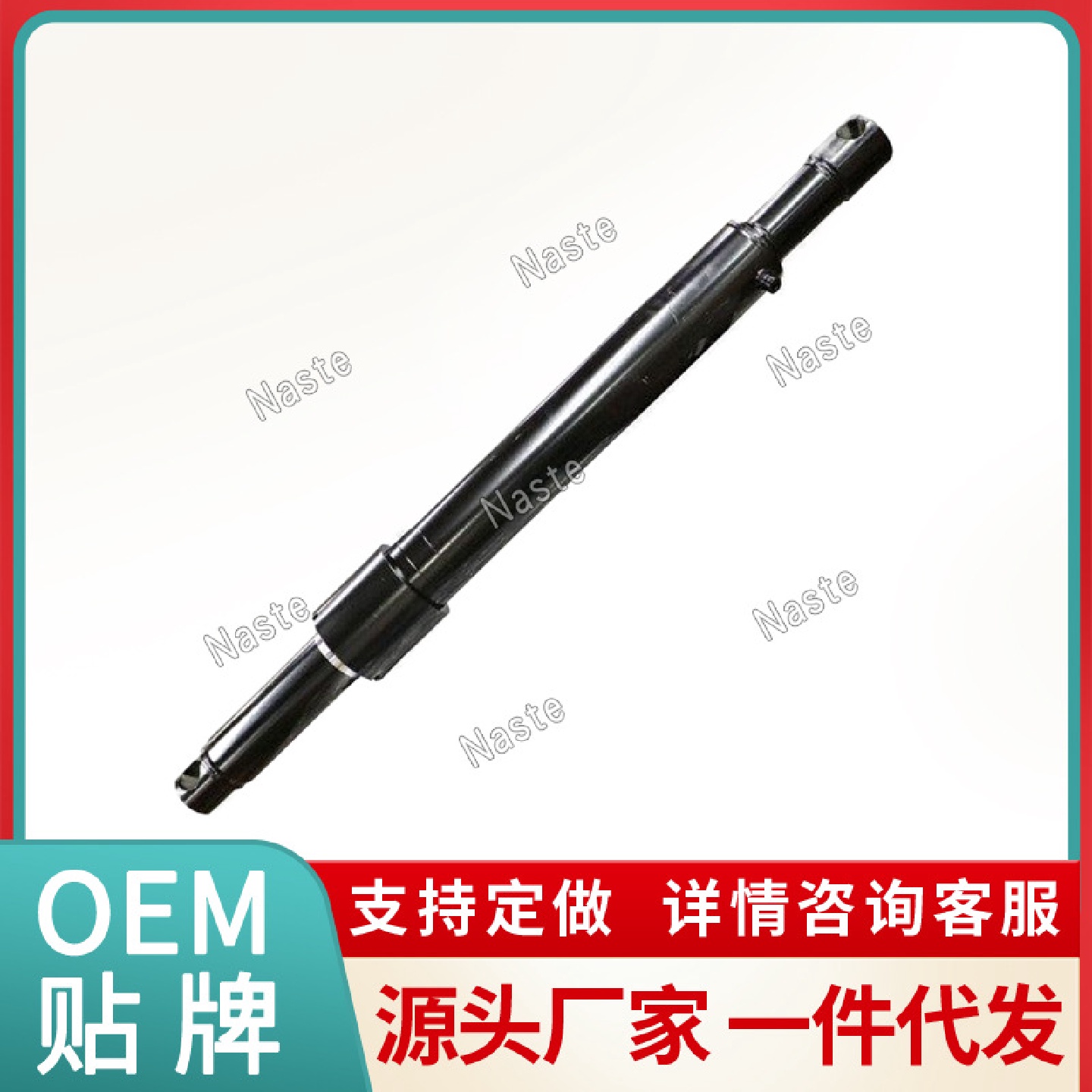 凯斯87728497升降缸7010712072408120823090108240AFX80