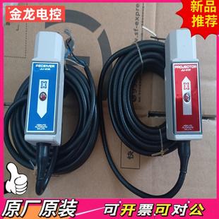 全新HOKURY北陽光電傳感器JU 41P和JU 41R庫 議價JL