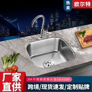 304不锈钢水槽台下单盆星盆1.0mm拉伸单槽厨房洗菜池圆角单盆