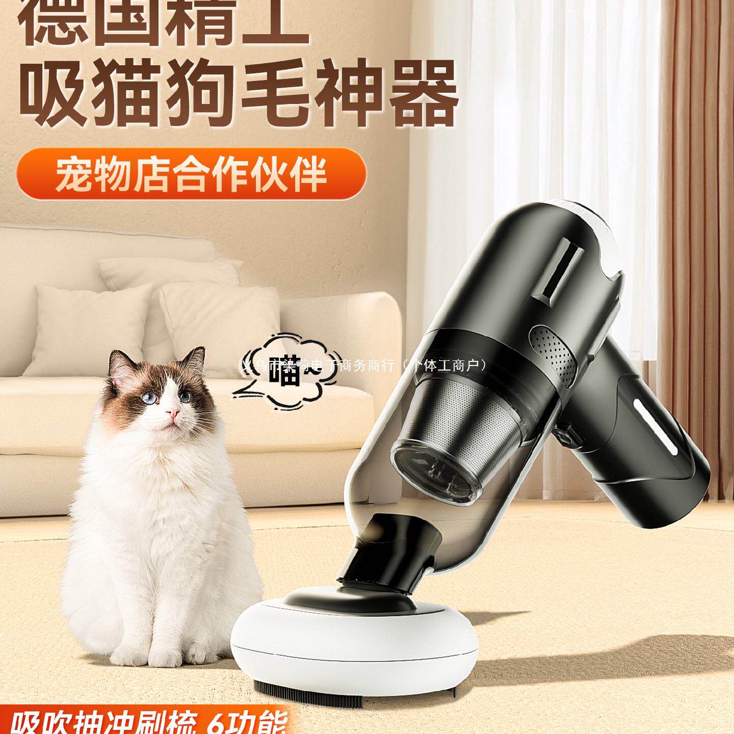 无线吸尘器小型宠物吸毛器吸猫毛神器家用狗养猫毛手持床上全自动