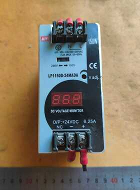 台湾导轨式电源LP1150D-24MADA，150W询价