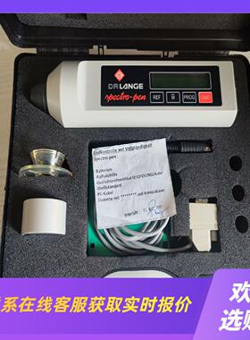 DR LANGE SPECTRO-pen色谱仪基本上拍前询价下单