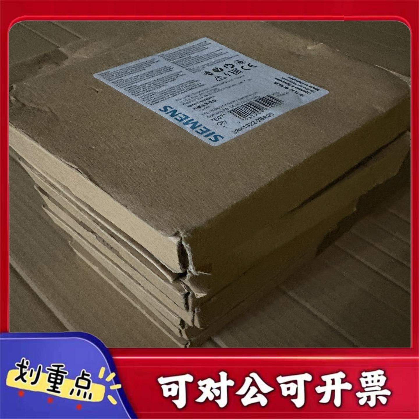 【议价YS】全新正品西门子3RK1922-2BA00背板总线模来自德