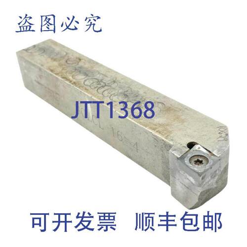 供应伊斯卡 SCLCL-16-4 LH 可转位车床车 1 英寸 6 英寸 OAL