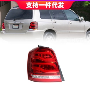 適用于2001 霸道LED汽車尾燈 2007豐田漢蘭達尾燈總成改裝