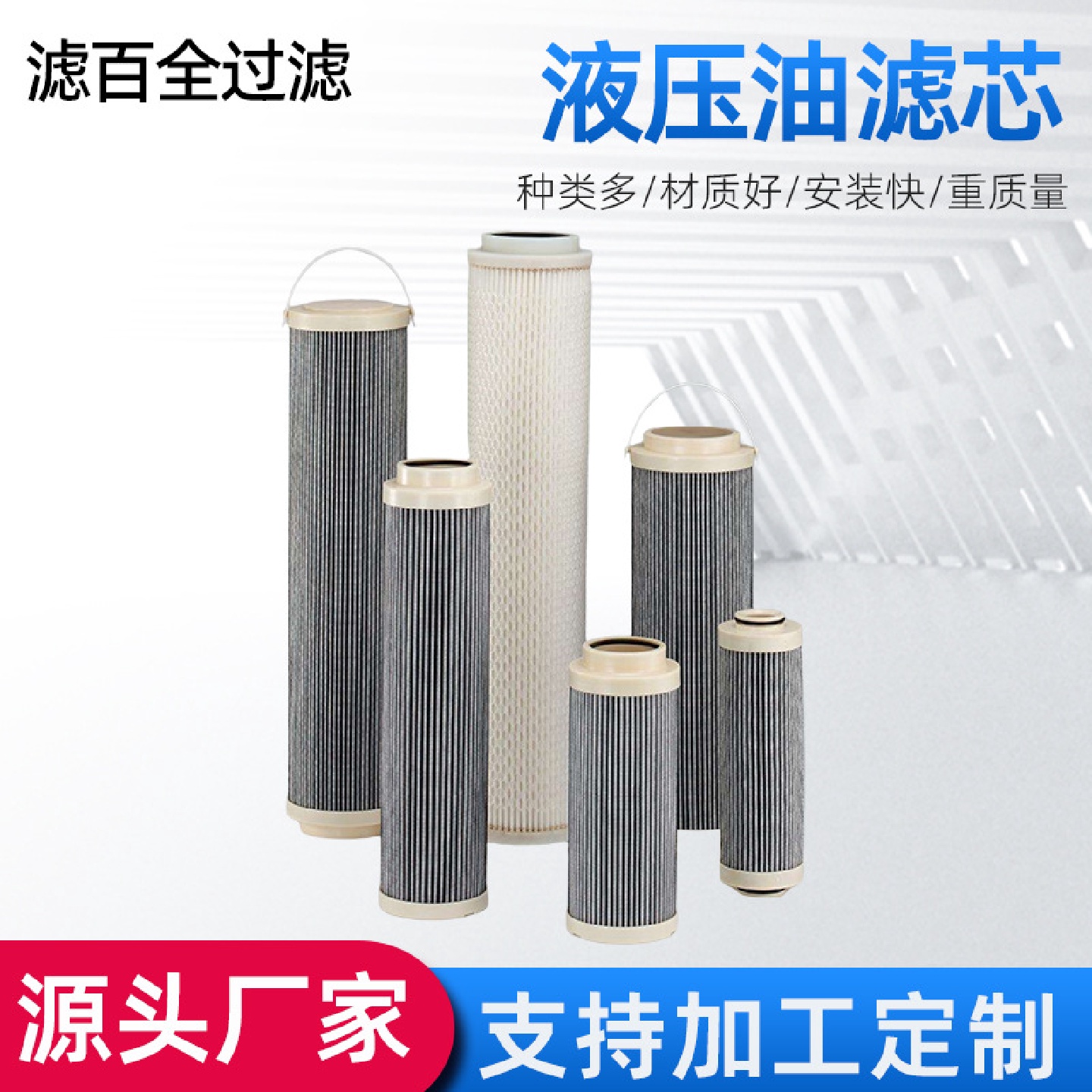 替代品牌颇尔-16080032 齿轮油滤芯 网纱细密 聚结滤芯