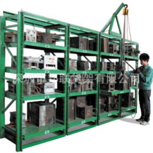 专业生产各种尺寸模具架肇庆市模具货架直销五金模具架