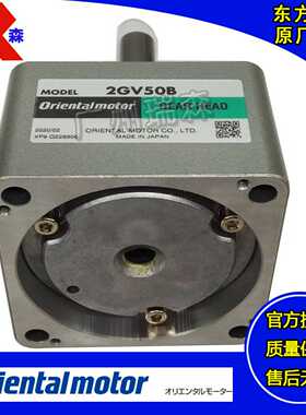 日本东方减速机2GV180B3GV25Bl4GV100BS5GVR30B5GVH90B5GV50