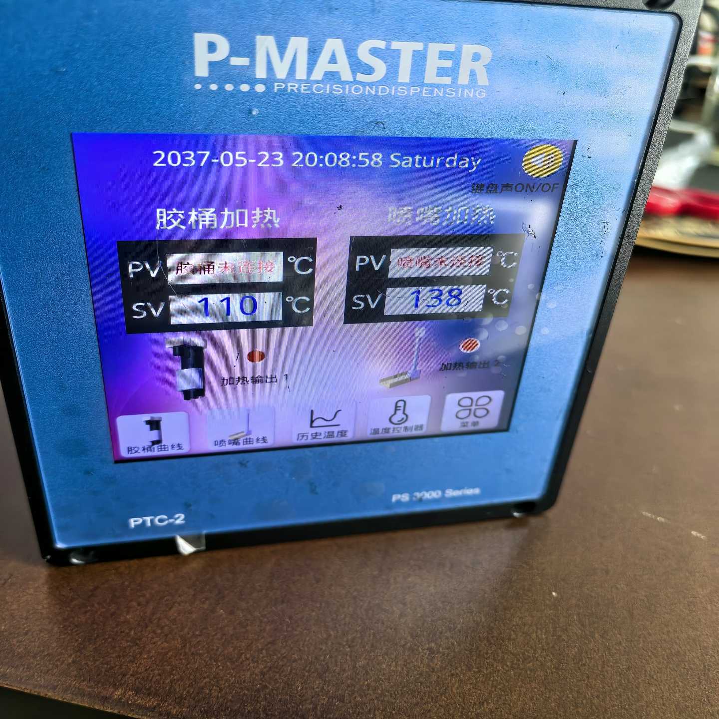 P-MASTERPTC-2，533RoHD01C，PS3