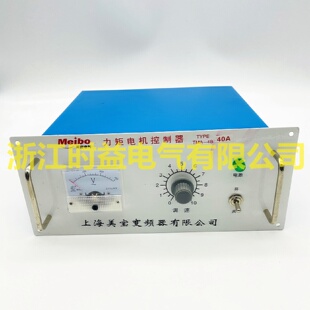 TMA 4B25A30A35A40A50A60A80A力矩電機(jī)馬達(dá)調(diào)速器控制器
