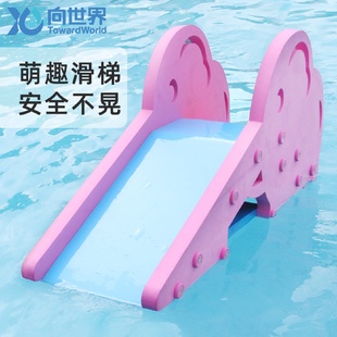 向世界游乐滑梯幼儿园户外运动小型组合滑梯儿童室内家用滑滑梯