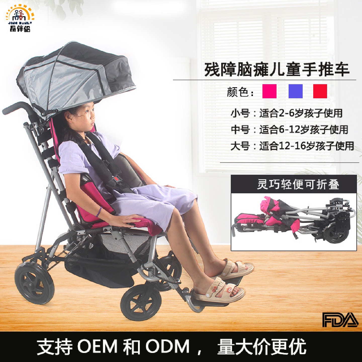 热销宝宝推车婴儿四轮推车多功能残障儿童折叠轻便轮椅