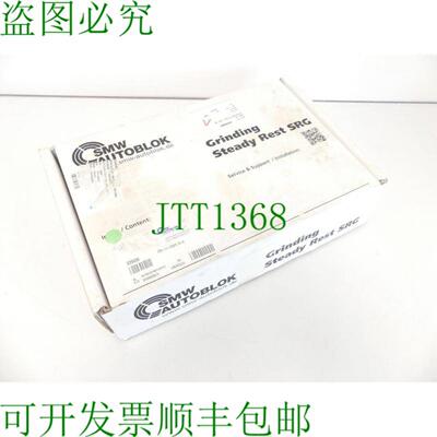 SMW Autoblok SRG 1C 磨削挡板 ID 225020 SN 1582110102