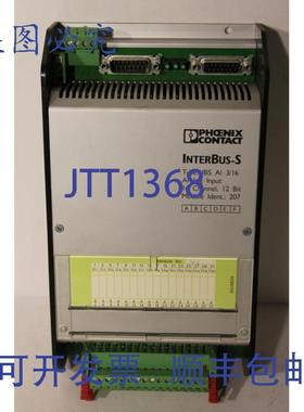 供应Phoenix Contact InterBus-S IBS AI 316模块