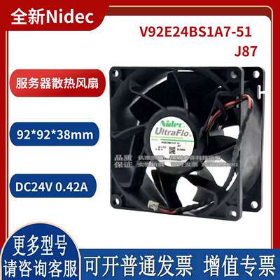 议价-全新NidecV92E24BS1A7-51DC24V0.42A90382线服务器