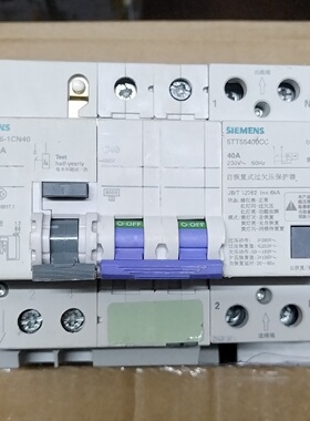西门子2p40A自恢复式过欠压保护器5TT55400CC5-议价