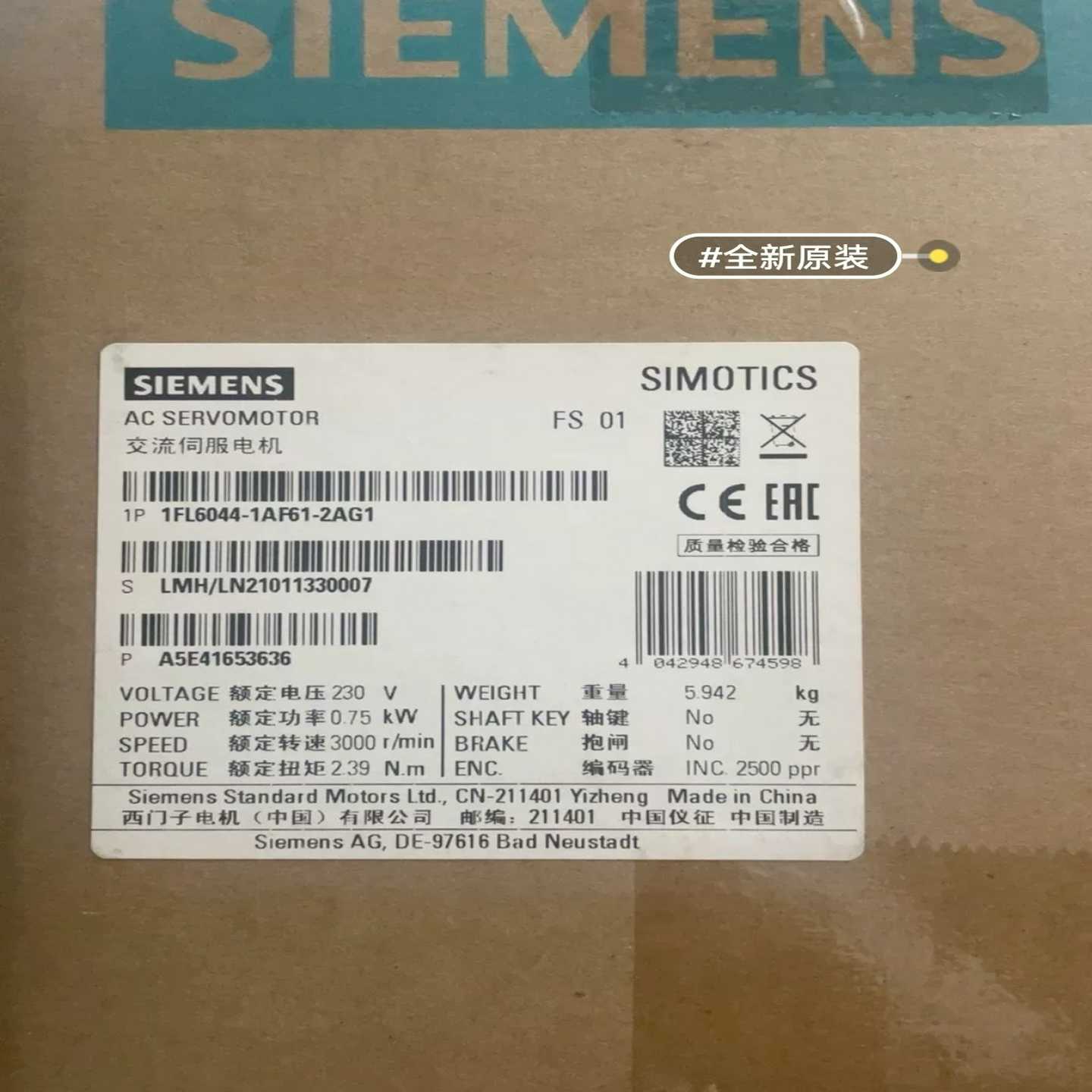 1FL6044-1AF61-2AG1电机1询价
