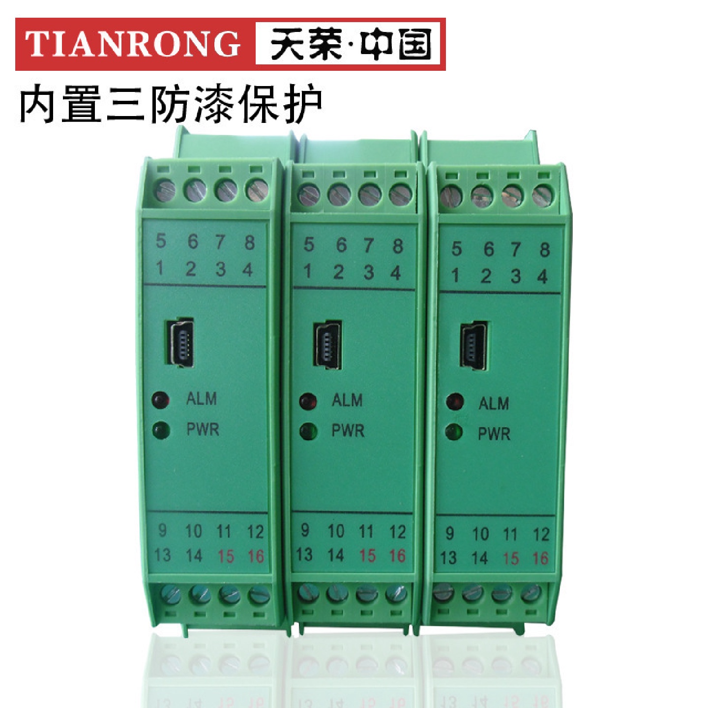 信号隔离器4-20MA安全栅DGG-4020二入二出信号隔离器