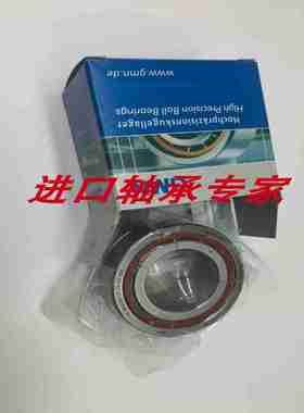 议价-GMN机床精密进口轴承HYKlH62086209621062112RZCTAP4+DUL