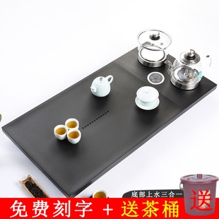 全自动上水茶台烧水壶一体带电磁炉家用大茶海 乌金石茶盘茶具套装