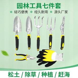 花园工具套装 经典 园艺工具袋帆布包园林铲子手套五金工具